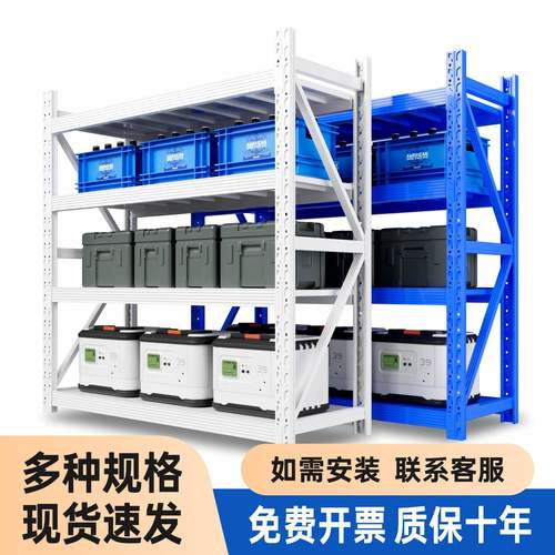 仓储货架仓库多层置物架超强承重重型货物架快递储物架家用货物架