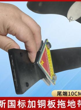 油罐车静电接地线新国标加厚铜片货车静电带危险品车防静电拖地带