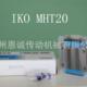 IKO直线导轨滑块MHS15C1HS2MHS20C1HS2MHS25C1HS2MHSG20