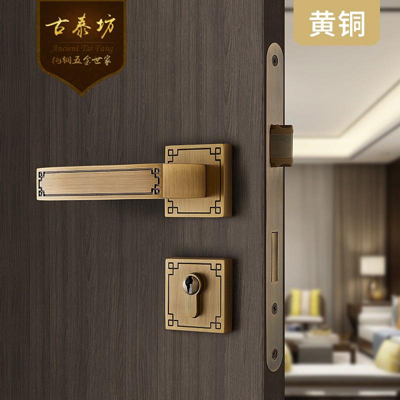 纯铜卧室门锁新中式静音分体锁室内实木别墅双开大门门锁全铜轻奢