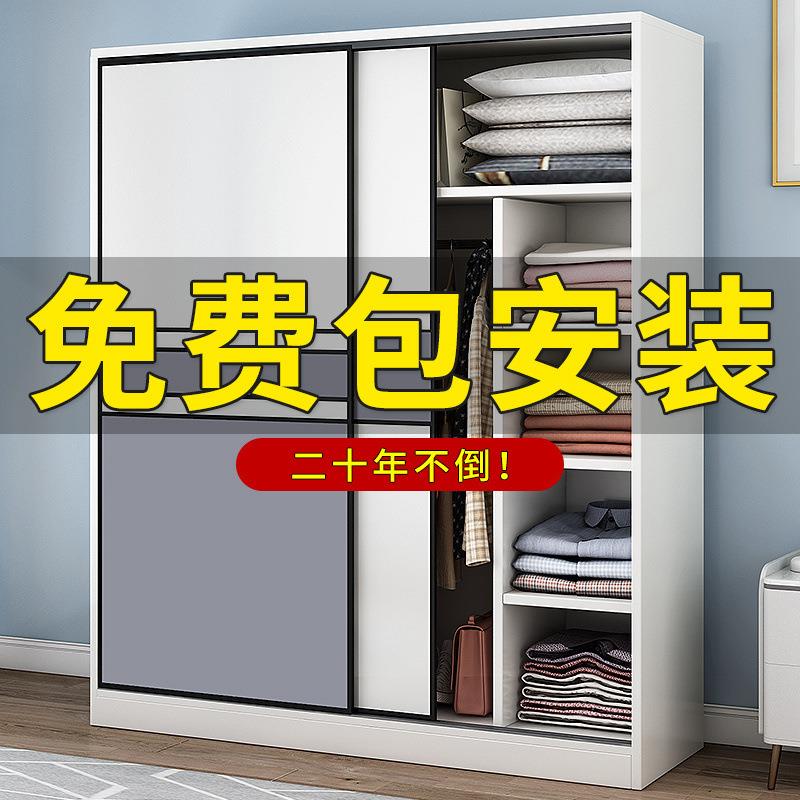衣柜推拉门家用卧室实木质大衣橱小户型出租房网红收纳柜子储物柜