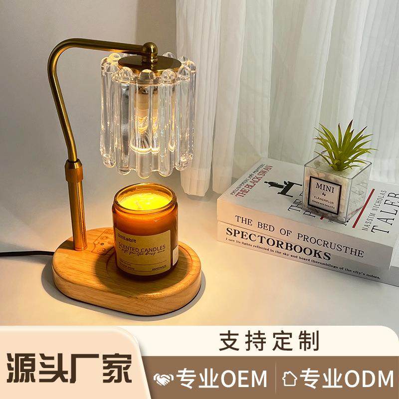 融蜡灯香熏灯卧室床头照蜡烛浪漫可定时调光蜡烛灯氛围灯