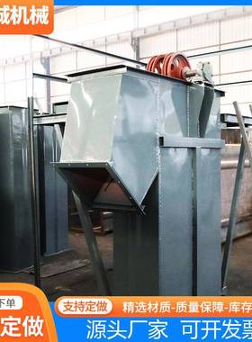 工地施工水泥沙子提升上料机货物输送斗式提升机板链斗式提升机