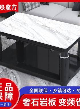 焱魔方电暖桌升降茶几电炉桌子取暖桌长方形电烤炉家用烤火桌子