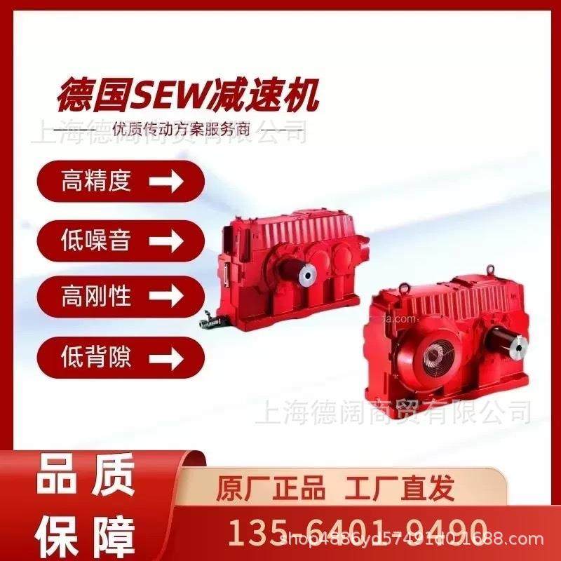 SEW工业减速机X3KA170/HU赛威SEW齿轮箱逆止器油泵伞齿超越离合器,农机/农具/农膜,其它农用工具,淘宝优惠券,粉丝福利购,淘宝优惠卷