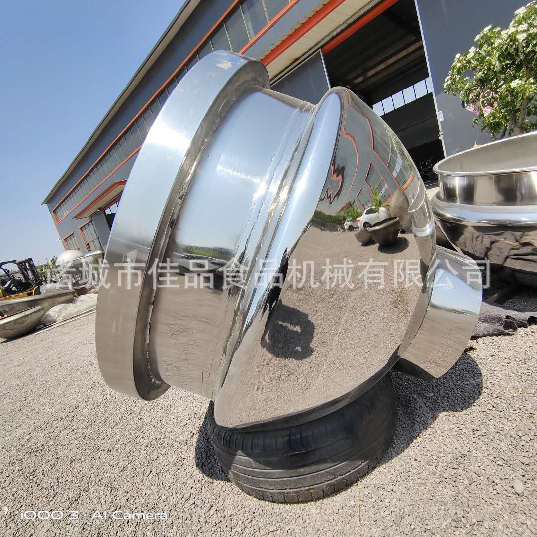 火锅底料快速炒制夹层锅快速加热不锈钢夹层锅