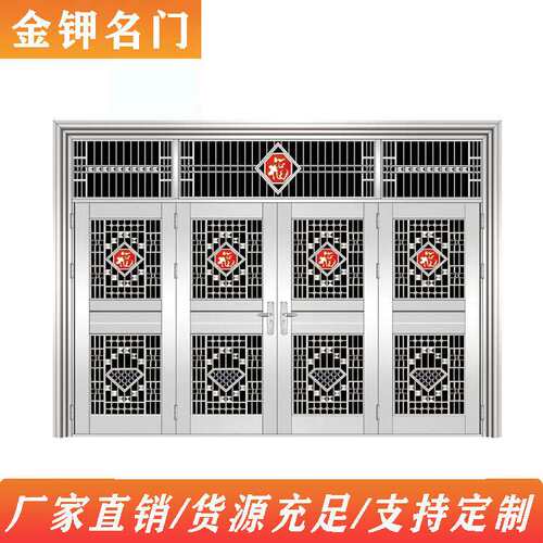 304新中式砂板防盗门 自建房侧面白钢入户门 不锈钢隔音进户门