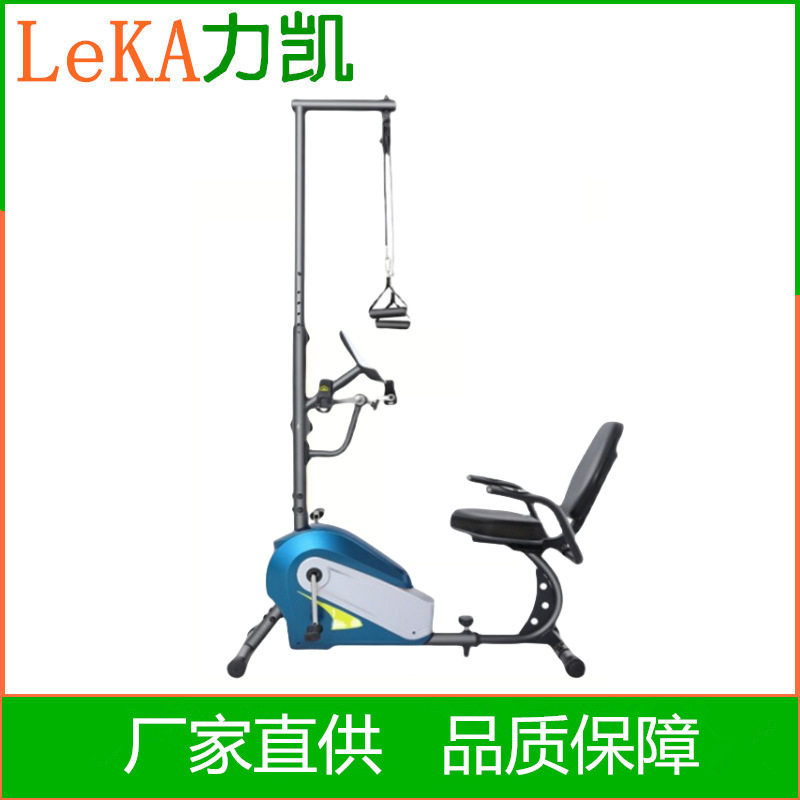家用老人训练磁控脚踏车上下肢手脚腿部偏瘫中风卧式功率车