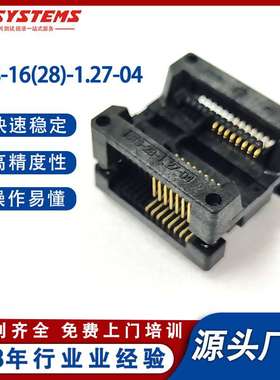ENPLAS原装进口OTS-16(20M)-1.27-01 SOP8测试座编程座烧录座转换