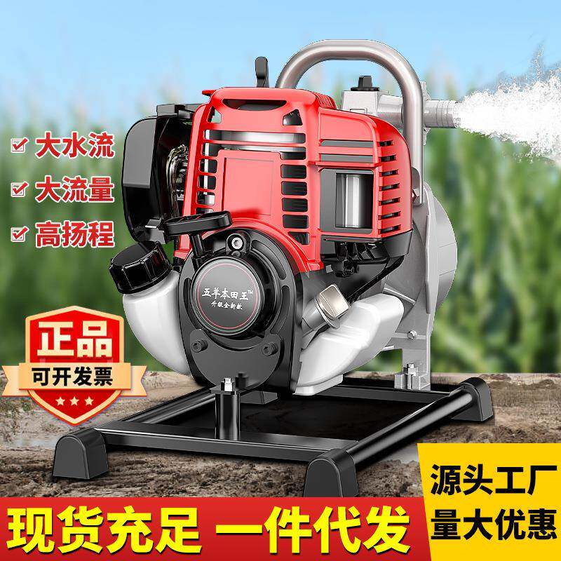抽水机农用灌溉高扬程电启动高压2寸3户外大流量自吸汽油机抽水泵