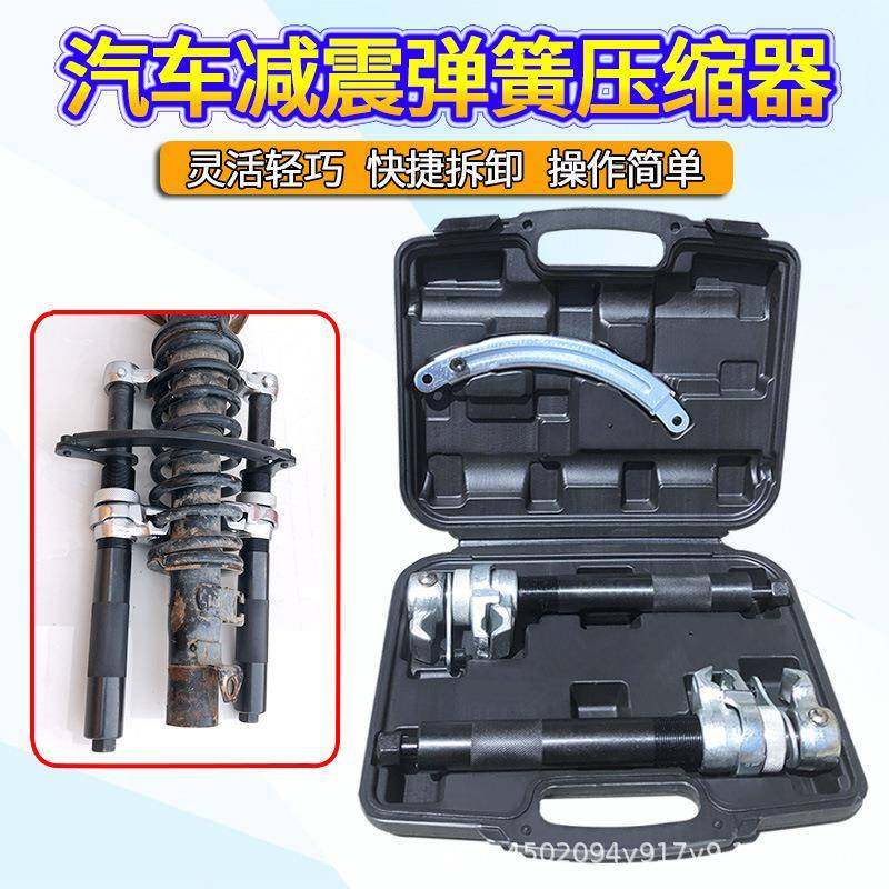 减震弹簧压缩器爪式弹簧避震拆卸器减震拆装工具汽车维修工具,鲜花速递/花卉仿真/绿植园艺,割草机/草坪机,淘宝优惠券,粉丝福利购,淘宝优惠卷