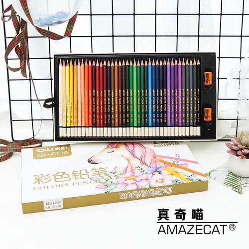 120色彩色铅笔套装盒装带编号油性彩铅笔LOGO美术绘画用彩铅