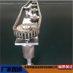 UV涂装 线自转喷涂自转3分4分自转链条自转配件欢迎采购直销