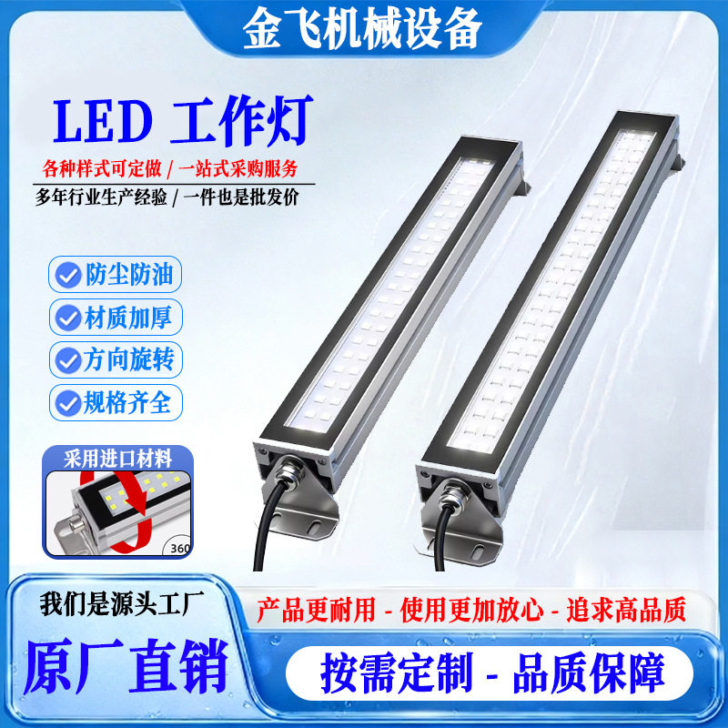 LTE-1101J旋转式警报灯闪烁灯220V24V12V警示爆闪灯LED声光报警器