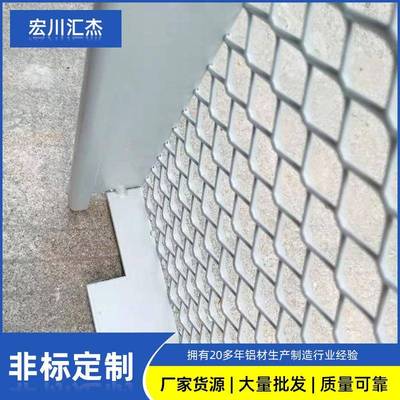 菱形铝合金网格板高速公路美格网铝合金防护网吊顶装饰铝板网