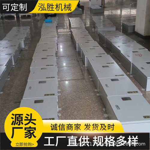 矿用一般型矿安GKD/PKD矿用KA低压高压动力控制开关柜配电箱