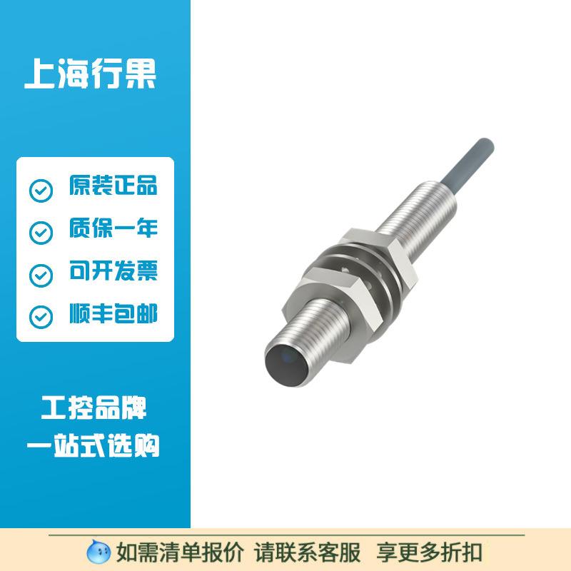巴鲁夫BES02HM电感式接近开关BES516-324-SA26-05