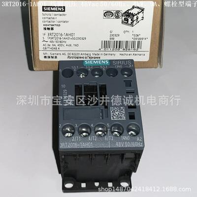 3RT2016-1AH01线圈电压48Vac、4kW、9A、1NO、螺栓型端子