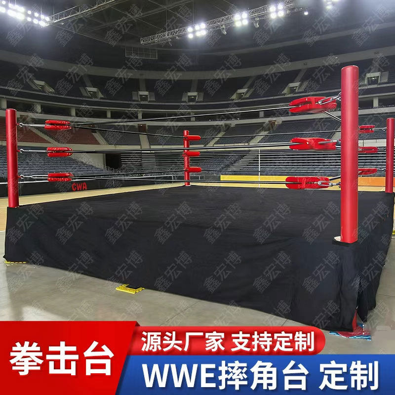 跨境WWE摔角台落地拳击台散打格斗武术擂台训练比赛摔跤拳击