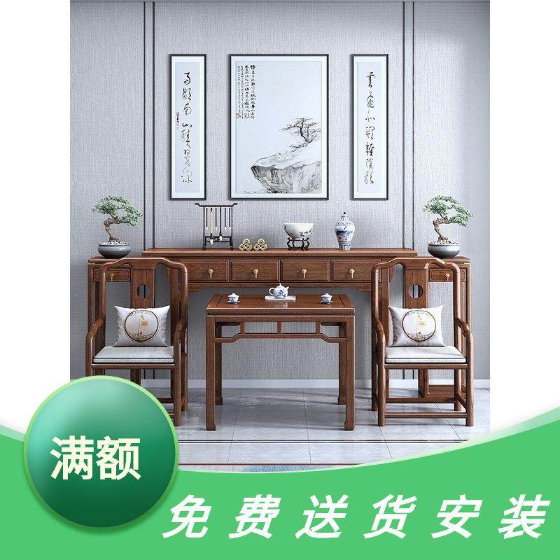 新中式实木中堂六件套条案农村家用胡桃木财神供桌八仙桌条几案台,金属材料及制品,金属加工件/五金加工件,淘宝优惠券,粉丝福利购,淘宝优惠卷