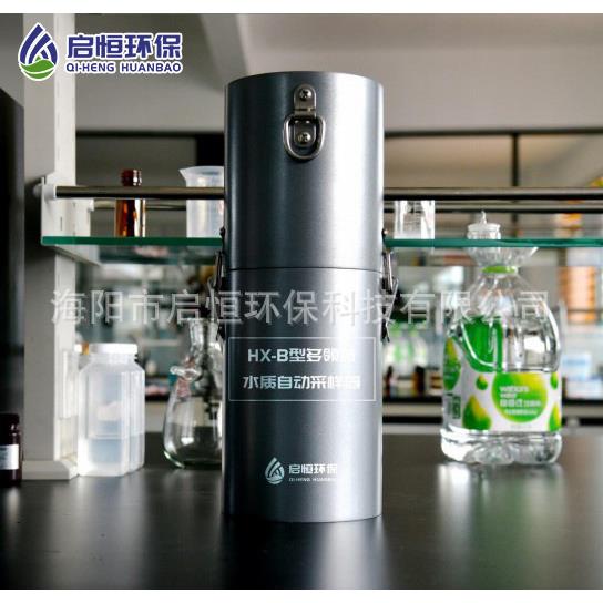 污水井采样器窨井雨水管网沟渠下水道深井排污口水质全自动采水器