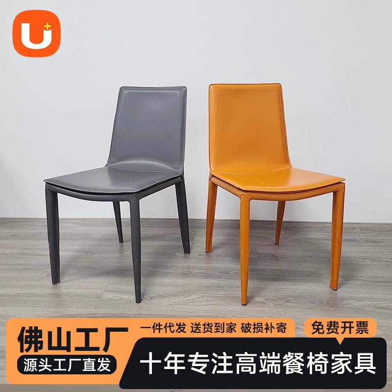 意式餐椅现代简约靠背椅家用餐厅椅休闲全包皮艺椅子客厅马鞍皮椅