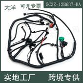 BA发动机线束适用2005 5C3Z 12B637 2007年福特SuperDuty6.0L