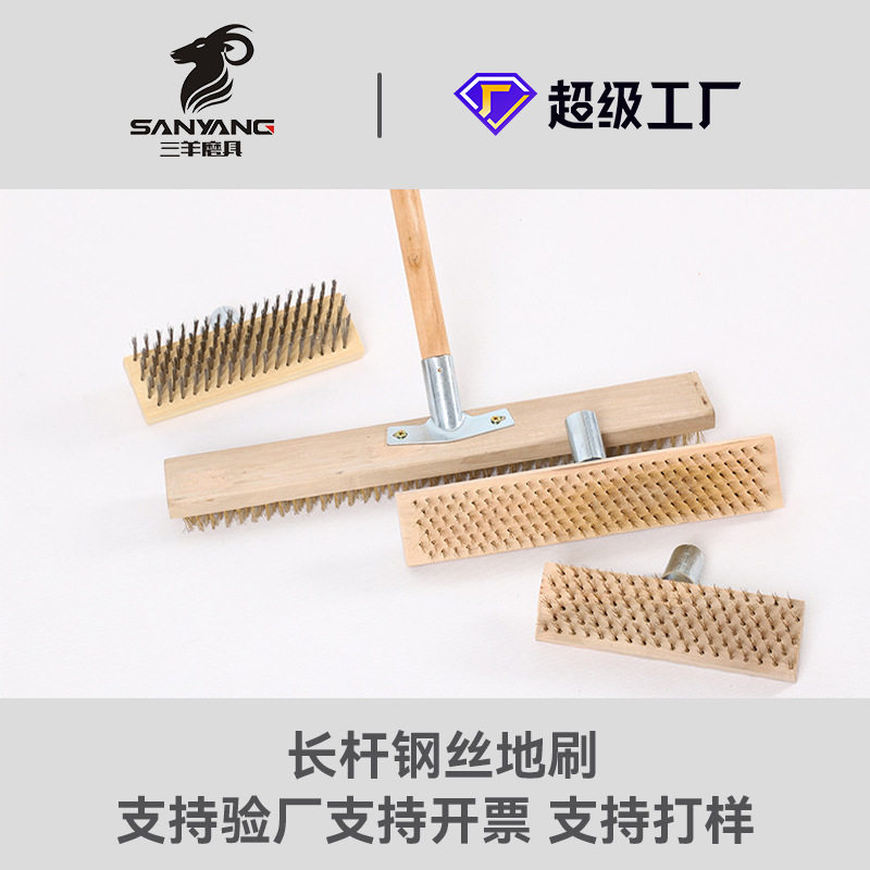 加硬加长地板刷钢丝刷清洁长柄地刷浴室木柄家居除油硬毛宾馆刷子