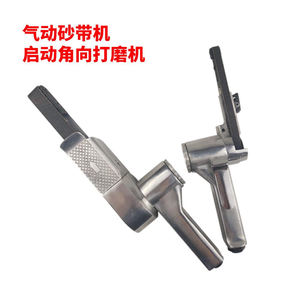 砂纸机风研工业级气动砂带机角向风动打磨机环带机抛光机