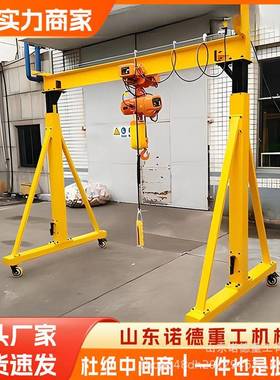 移动龙门架起重吊架升降电动工地吊机架小型航吊龙门吊2吨5吨吊机