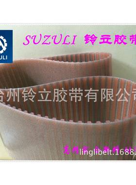 聚氨酯钢丝芯T10-1240-125012101300BANDO颜色AT10T5LHAT5