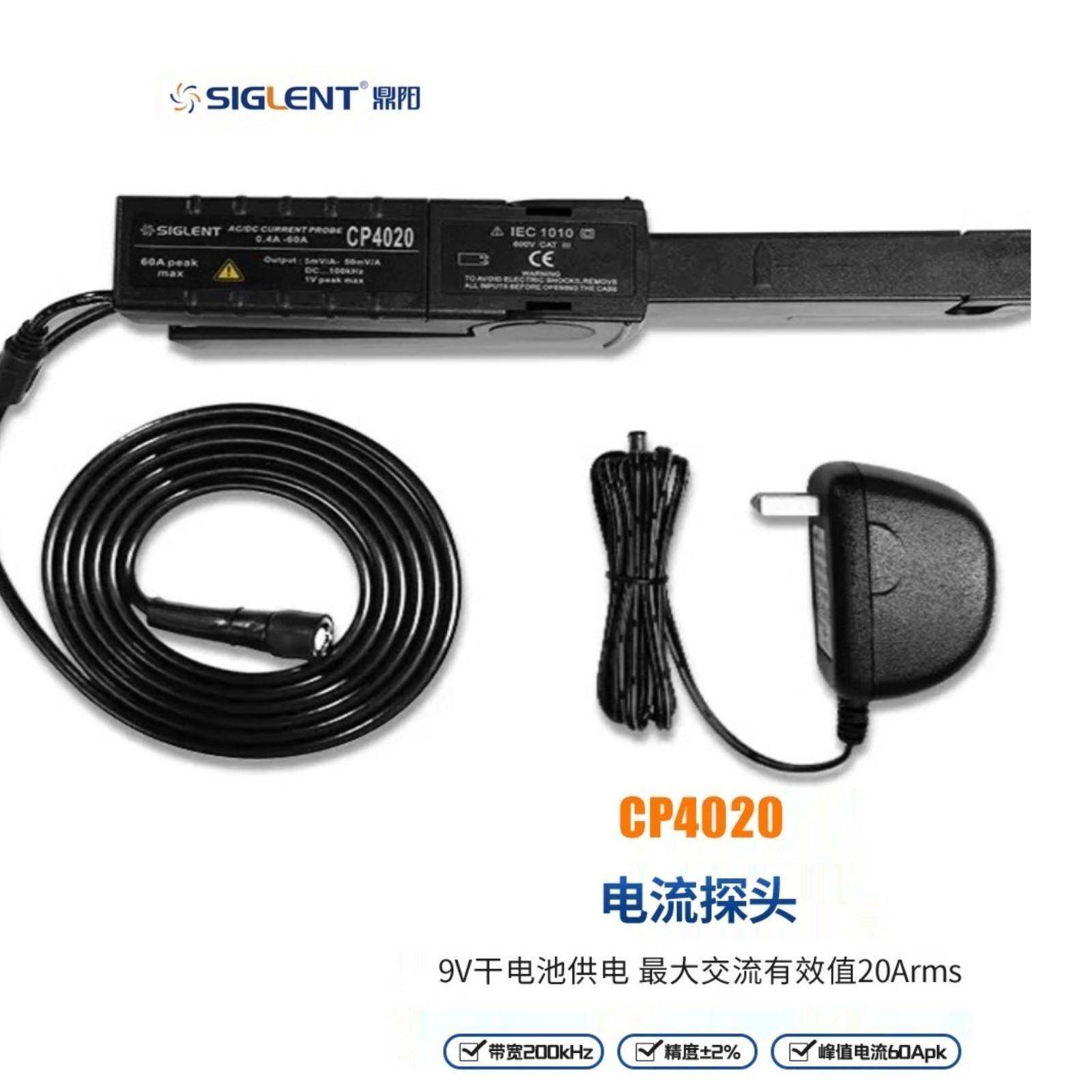 鼎阳CPL5100/CP4020/4050/4070/6030/6150/6500示波器电流探头