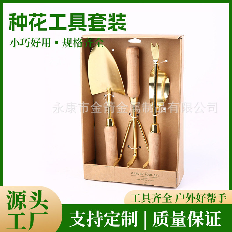 亚马逊家用种花工具套装种菜栽养花多肉花铲铁锹铁铲园艺套装挖土