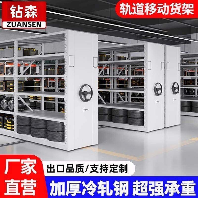 移动货架库房仓储轨道式手摇密集货架钢制储物密集柜轻中重型货架,农机/农具/农膜,其它农用工具,淘宝优惠券,粉丝福利购,淘宝优惠卷