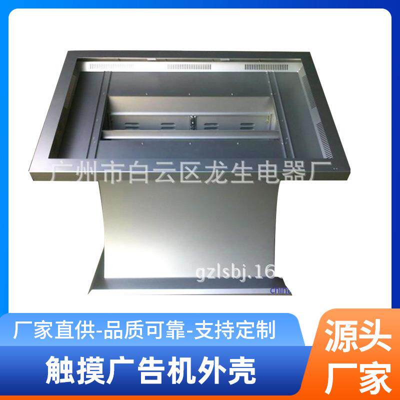 专业生产广告机外壳深圳落地广告机壁挂广告机外壳