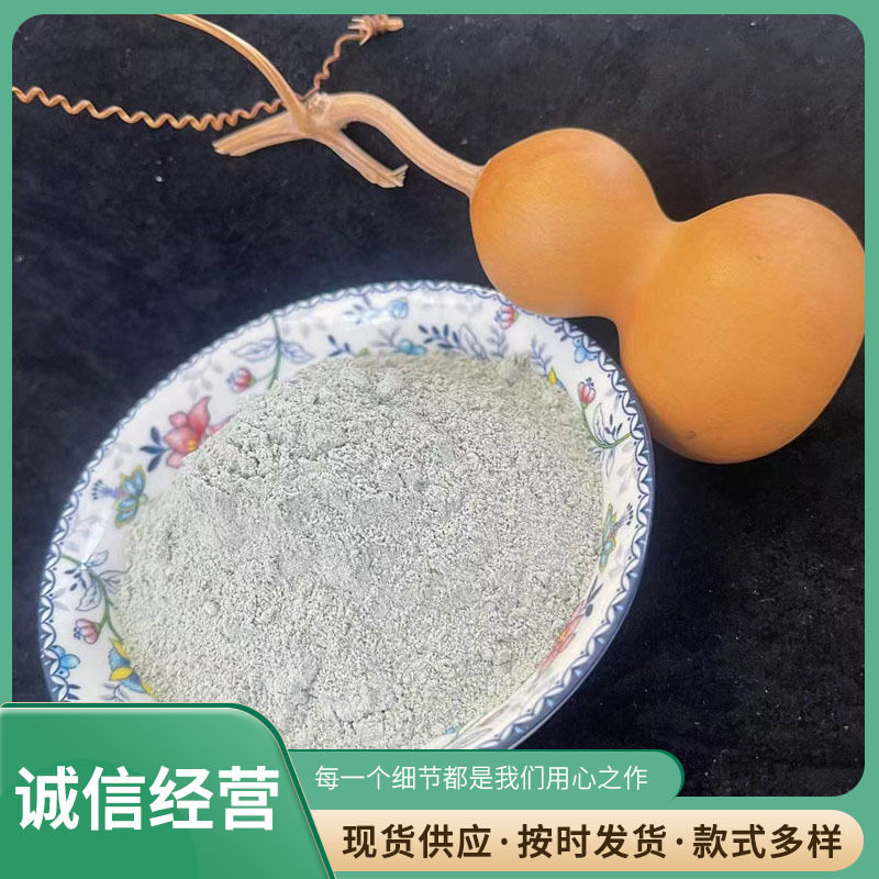 涂料填充用绿泥石粉造纸用学校实验室用绿泥石粉