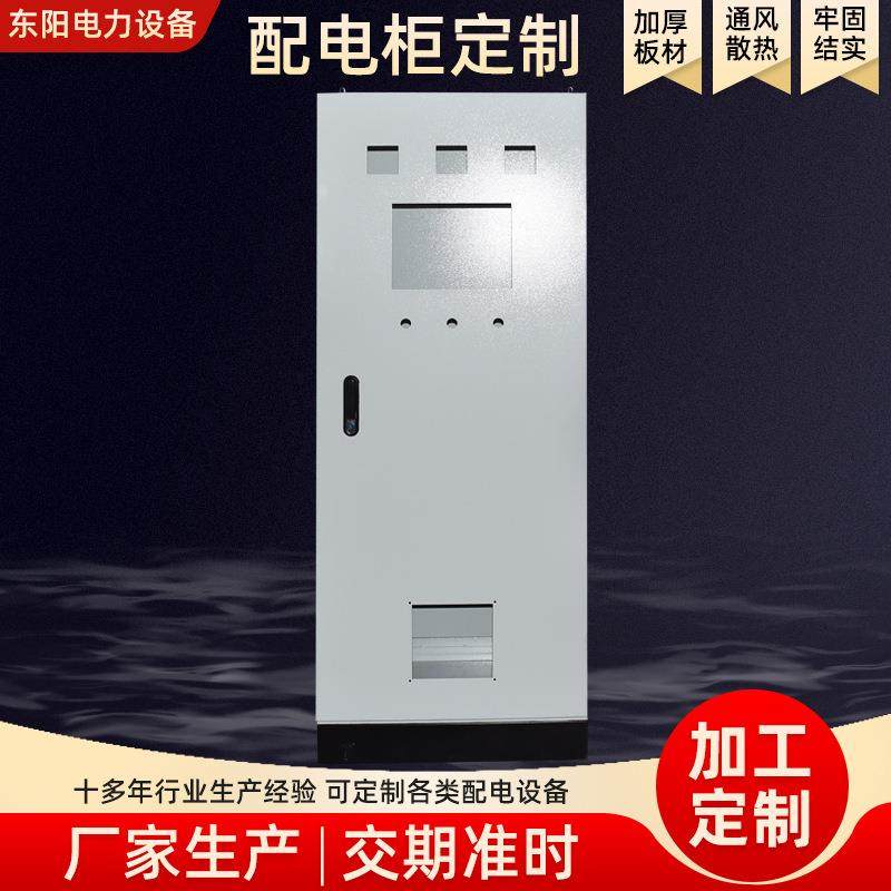 低压开关控制柜配电柜PLC电控柜动力柜新风机组控制柜外壳,农机/农具/农膜,其它农用工具,淘宝优惠券,粉丝福利购,淘宝优惠卷