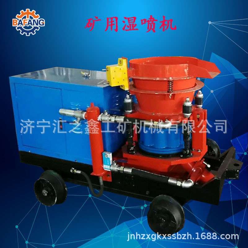 大甩卖6立方防爆湿喷机HSP-6混凝土喷湿机建筑用湿喷机精挑细选