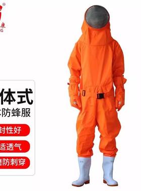 美康连体防蜂服钢丝面网双层面料耐磨抗拉防叮咬精细细作抓蜂需