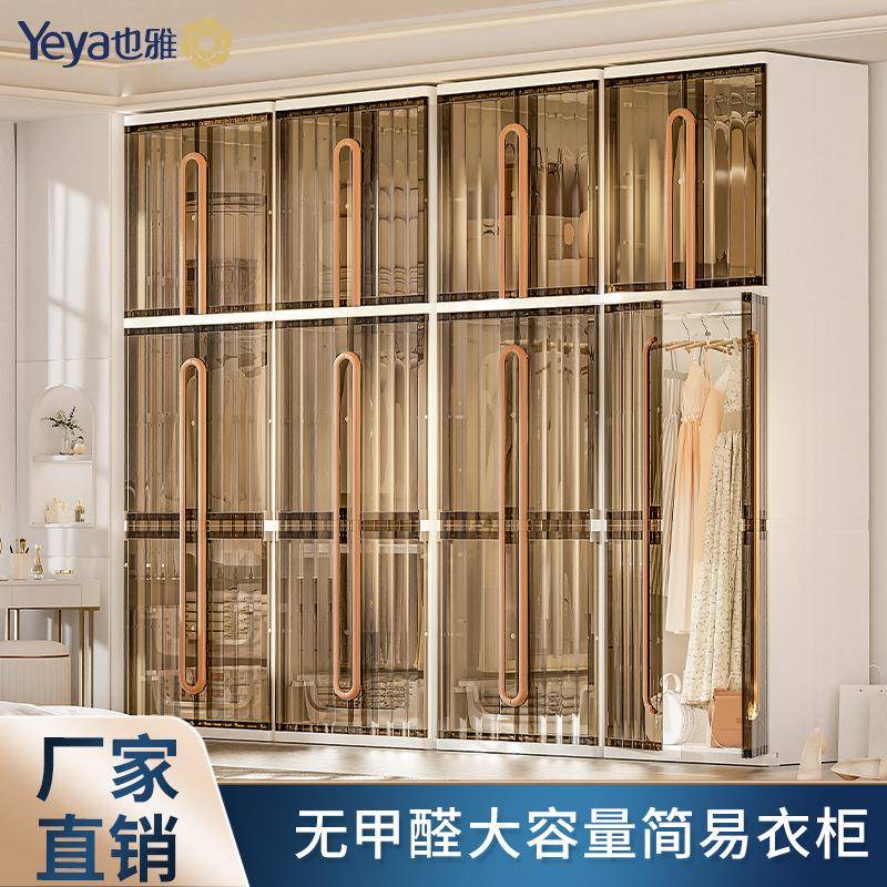 简易衣柜挂衣多区家用卧室衣服收纳柜防尘衣柜折叠衣服储物收纳柜