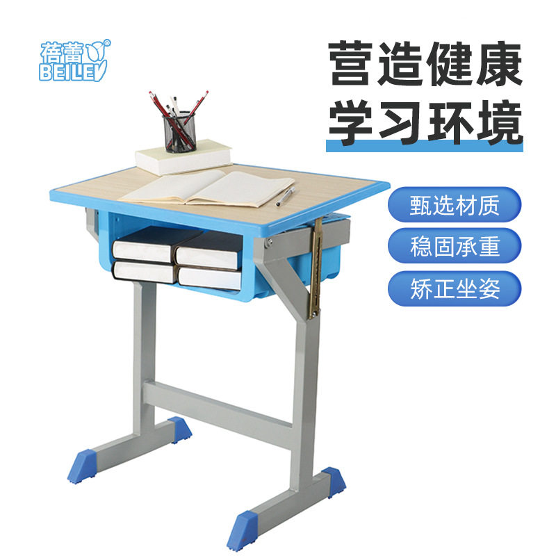 学生画桌单人绘画课桌椅可倾斜升降美术培训班速写素描美术桌