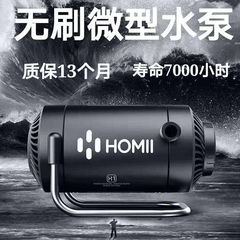 微型无刷水泵开槽机切割机水钻开孔抽水泵潜水泵可调速水泵淋浴泵