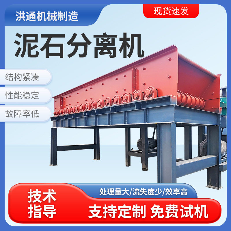 工厂移动式大型滚轴泥石分离机滚轴土石分离机煤块分拣