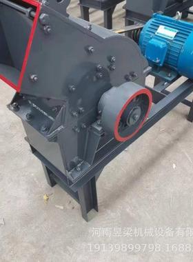 玻璃瓶子破碎机鹅卵石石灰石锤式制砂机小型沙石粉碎机石头