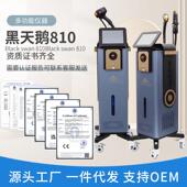 黑天鹅810美容仪器多功能一体机美容院商用嫩肤美容仪外贸