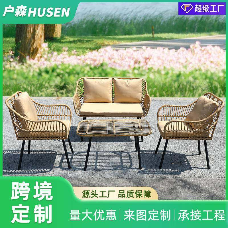 现代简约全手工编织藤椅四件套北欧家居休闲藤编桌椅组合藤制