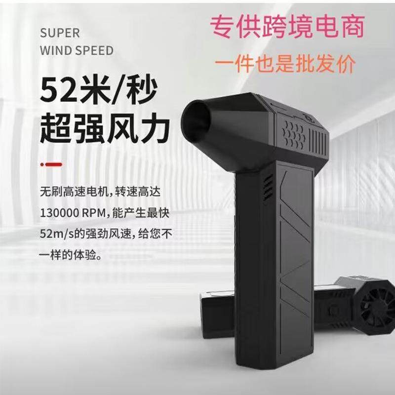 X3暴力涡轮风扇130000RPM52+M/S无刷电机工业吹尘风扇涡轮风扇