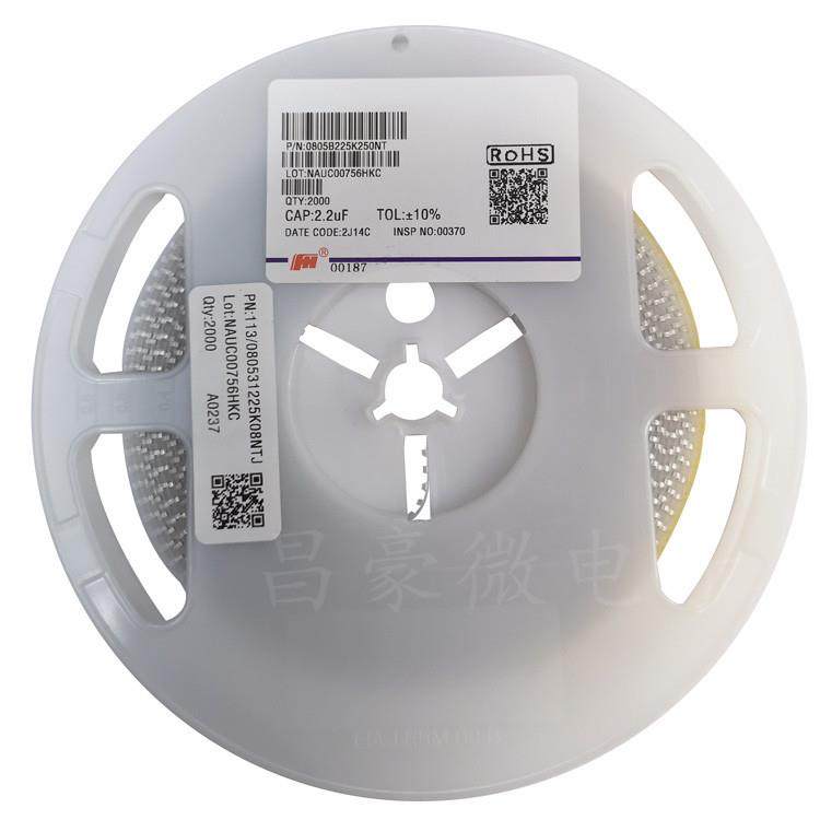 贴片电容R08052.2uF(225)±10%25VX7R,农机/农具/农膜,其它农用工具,淘宝优惠券,粉丝福利购,淘宝优惠卷