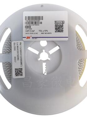 贴片电容R08052.2uF(225)±10%25VX7R