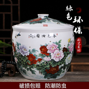 米桶杂粮储物罐储米箱密封罐家用防虫收纳米罐米盒 陶瓷米缸带盖装
